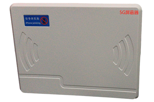 英吉沙经济型移动通信干扰器7路