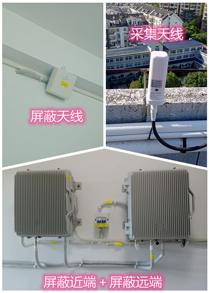  英吉沙某检察院保密室屏蔽案例（数字信令级）