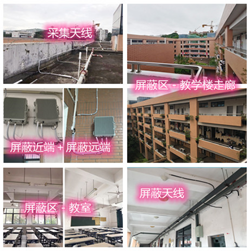 英吉沙某中学考场屏蔽案例（数字信令级）